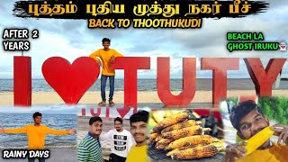 BACK TO TUTY 😎VISITING PEARL CITY BEACH | WITH rainy days | thoothukudi Beach | Thoothukudi youtuber