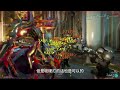 warframe 星际战甲 ：沉默伤害 苍鹰prime 不负责任指南