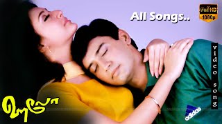 Hello Movie Songs || Prashanth, Preeti Jhangiani || Deva, K. S. Chithra Hits || HD Video Songs