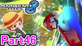 【マリオカート８】赤髪のともの実況プレイ Part46