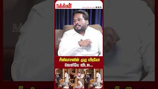 சீனிவாசனின் முழு வீடியோ வெளியே விடல...Trichy Surya | Nirmala  Sitharaman | Vanathi Srinivasan