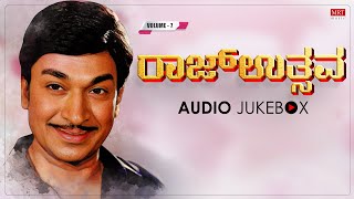 ರಾಜ್ ಉತ್ಸವ [ Vol - 7] - Dr Rajkumar Kannada Super Hit Songs | Kannada Old Songs