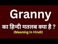 Granny meaning in hindi || Granny ka matlab kya hota hai || word meaning daily use word