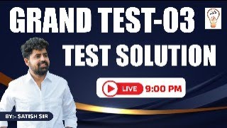 MAHATRANSCO ITI /विद्युत सहाय्यक TEST PAPER NO -03 #mahatransco #itielecetrician #bbaacademy