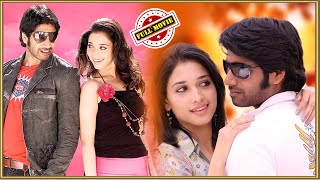 Kali Dasu Telugu Full Length Movie | Sushanth | Tamanna | Mana Cinemalu
