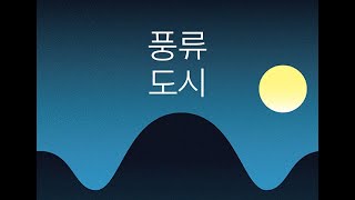 [2021.10.30] 돈타령