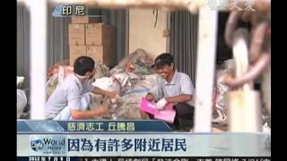 【大愛感恩影音網】20120705_19005夫妻捐地拓福田 帶動環保風.mp4