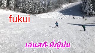 รีวิวรีสอร์ทสกีเจม SKIJAM スキージャム勝山 ep102