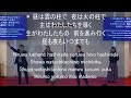 「主の導きの中を」神戸キリスト栄光教会 礼拝賛美