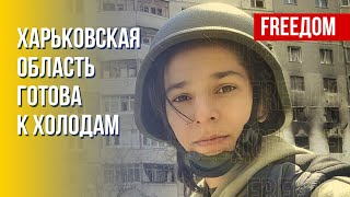 Гуманитарная обстановка в Харьковской области. Восстановление больницы в Балаклее. Данные от Поповой