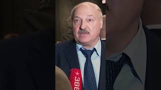 Лукашенко: потом УКРАИНЦЫ БУДУТ ОБВИНЯТЬ Зеленского!!!!  #shorts