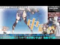 【艦これ】爆睡から目覚めた瑞鳳提督の資源集め 【初見さん歓迎】