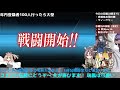 【艦これ】爆睡から目覚めた瑞鳳提督の資源集め 【初見さん歓迎】