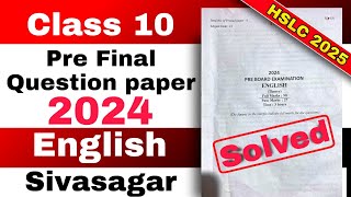 Class 10 Pre Final English Question paper 2024-25 Sivasagar dist with solution new pattern HSLC 2025