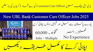 UBL Bank Customer Care Officer Jobs 2025- New Career Opportunity In Pakistan- How to Apply