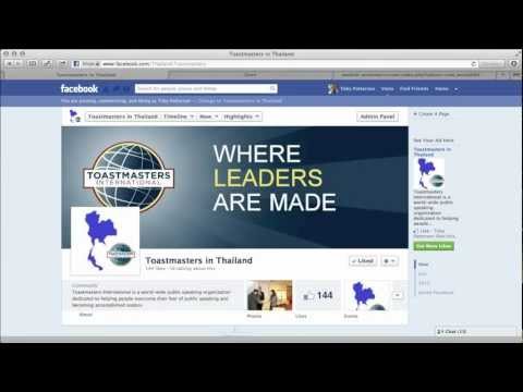 Creating a Facebook Page for Your Toastmasters Club Creating a Facebook Page for Your Toastmasters Club