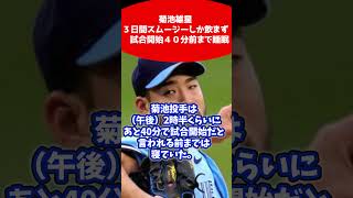 これで無傷の5勝0敗