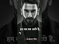 Ranveer singh #attitude #status #shorts #video #ranveersingh