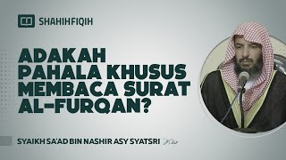 Adakah Pahala Khusus Membaca Surat Al-Furqon? - Syaikh Sa'ad bin Nashir Asy-Syatsri #nasehatulama