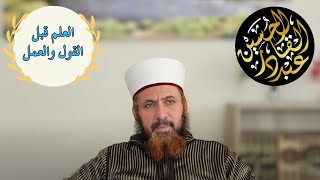 حكم حضرات الصوفية وإنشادهم