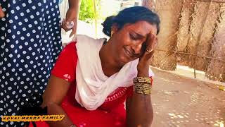 நாகரிகமாலா என்ன ஒரு அநியாயம் #kovaimeerafamily #comedy #video #facebook