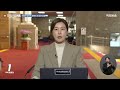 국민의힘 혁신위 조기 종료 “50% 성공 나머지는 당에 맡겨” 23.12.7. 국회의one 국회라이브1