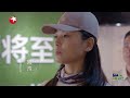 【一路前行 ep05番外篇】 胡歌、刘涛、陈龙携手走进大西北沙漠 探索土地荒漠化的原因 领略良田生态农场好风光！参与治理土地荒漠化在行动！｜full｜【smg上海电视台官方频道】