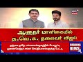 🔴live ஆளுநர் மாளிகையில் தவெக தலைவர் விஜய் vijay meets governor rn ravi tvk n18l