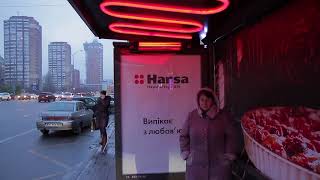 Теплые остановки HANSA