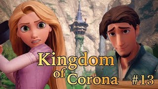 【KH3】Kingdom of Corona編「ラプンツェル！フリンとの出会い」# 13【KINGDOM HEARTSⅢ】【キングダムハーツ3】