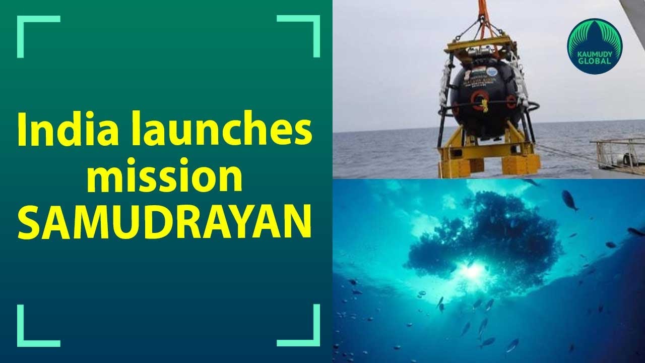 India's First Manned Ocean Mission 'Samudrayan' Launched - YouTube