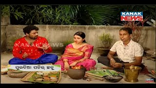 Bhuri Bhojan | Odia Food | Some Authentic Odia Cuisine | Puradiya Paneer Chatu