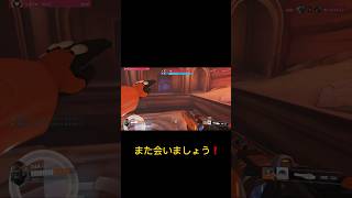 【Overwatch 2】ゴリラ相撲 #shorts