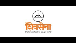 Shivsena VidhanSabha Election 2019- Crop Insurance TVC