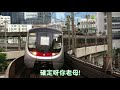 ktl c train被其他￼列車批評