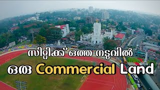 തിരുവനന്തപുരം സെന്ററിൽ ഒരു commercial Land #trivandrum #viralvideo