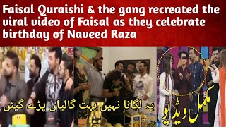Faisal Qureshi Recreated the Viral Video | Kush Raho Pakistan | Fa isal Qureshi Show | Tiktok