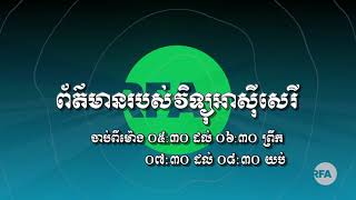 អ្នកវិភាគថា សារ លោក ស ខេង ហាក់មិនគាំទ្រ លោក ហ៊ុន ម៉ាណែត ជានាយករដ្ឋមន្រ្តី