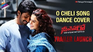 O Cheli Song Dance Cover | Ninnu Kori Team Welcomes Neevevaro | Aadhi Pinisetty | Nani