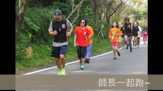 108學年度鄧公國小越野賽跑