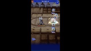 【FFRK】ヴァニラ必殺技『エンスピード』