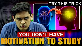 This Trick will Make You Motivated Everyday🔥| Study Motivation| Prashant Kirad