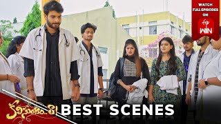 Kalisundam Raa Best Scenes: 26th December 2024 Episode Highlights | Watch Full Episode on ETV Win