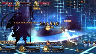 [FGO]クエスト「霊基獲得クエスト 岸波白野(女性)」をアーサーで令呪未使用3ターンクリア※前衛のみ、礼装なし、コマンドコードなし