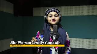 Allah Wariyan Cover By Yumna Ajin | HD VIDEO