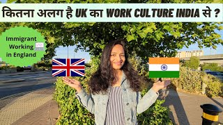 Immigrant working in England | Work Culture in UK | UK vs India