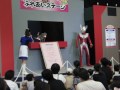 20120829　ウルトラマンフェスティバル　ふれあいステージ１５時①