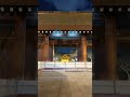 きょうの靖国神社（2025 1 23（木）） yasukuni shrine tokyo exploretokyo temple traditional japan