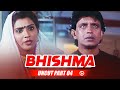 Bhishma - Uncut Part 04 | Mithun Revenge Scene | Mithun Chakraborty, Kader Khan, Mohan Joshi