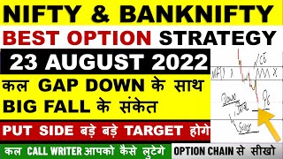 NIFTY AND BANK NIFTY TOMORROW PREDICTION | OPTIONS FOR TOMORROW | 23 AUGUST OPTION CHAIN STRATEGY |